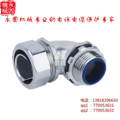 金屬軟管接頭產(chǎn)品展示